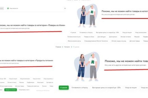 Зайти на кракен через браузер