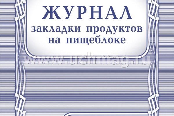 Кракен ссылка на тор официальная онион
