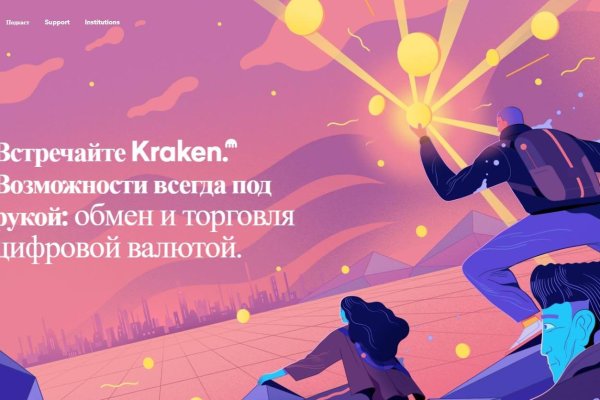Kraken 13 at