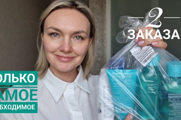 Кракен зеркало сегодня