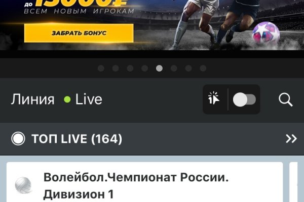 Гидра 2