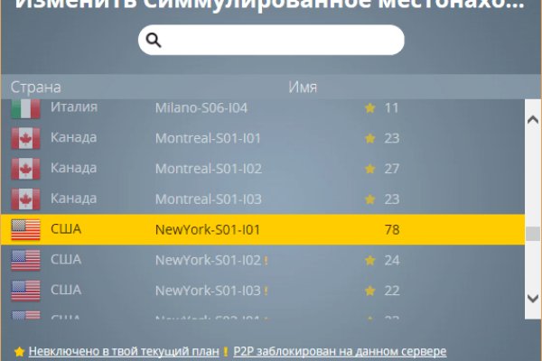Клир ссылка на кракен 2025