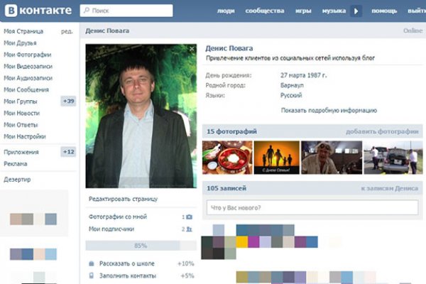 Гидра сайт в обход блокировки