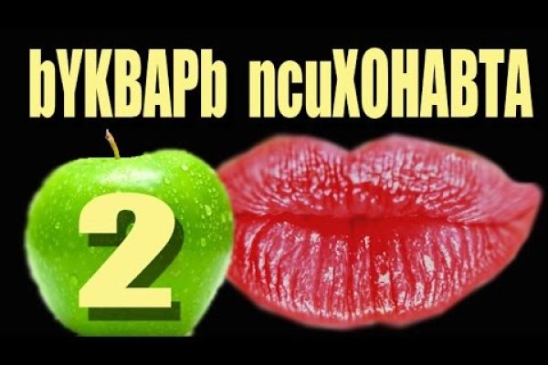 Вход на кракен