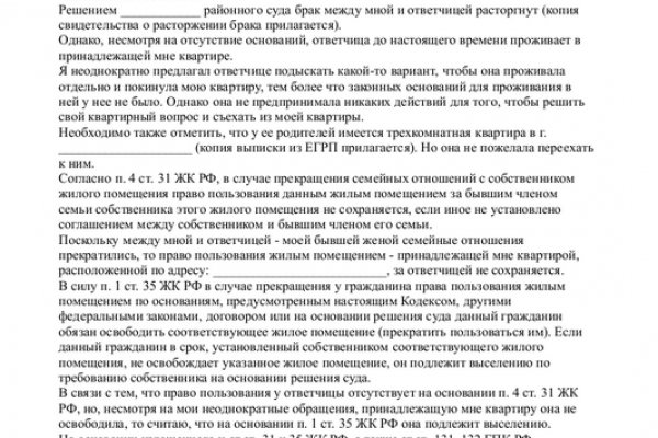 Рабочее зеркало блэк спрут