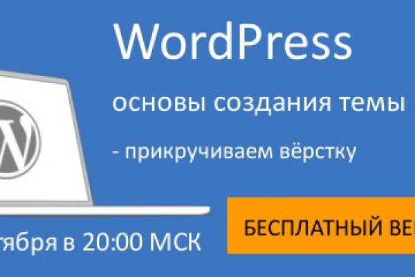 Рабочая ссылка на кракен в торе