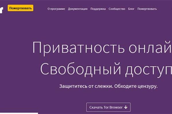 Кракен что можно купить