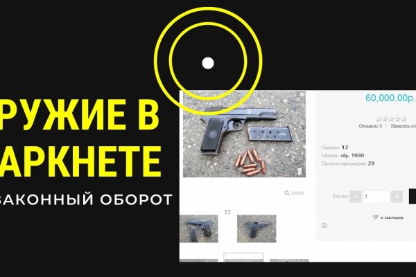 Кракен клир ссылка