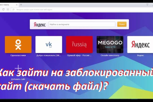 Кракен зарегистрироваться