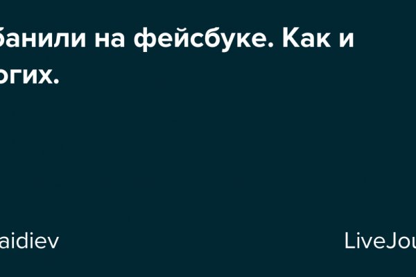 Блэкспрут сайт в тор браузере ссылка