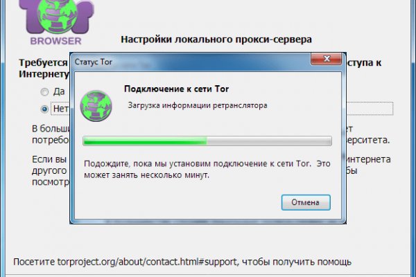 Ссылка на кракен в браузере