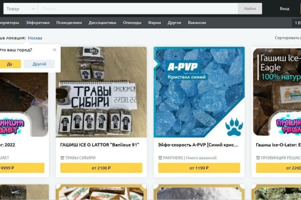 Как найти актуальную ссылку на кракен