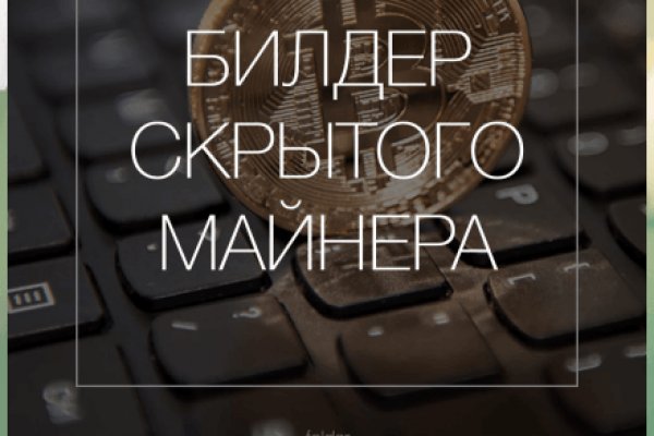 Как сделать покупку на блэкспрут