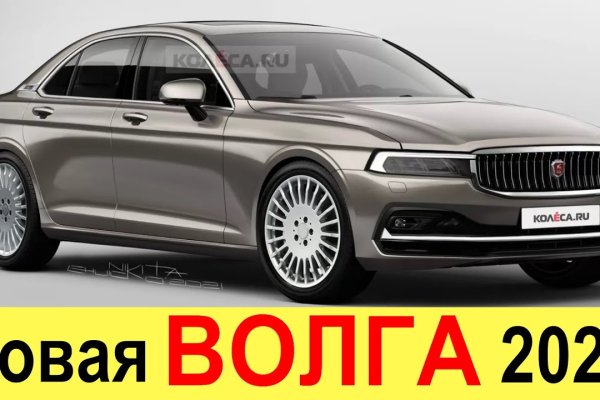Кракен шеринг