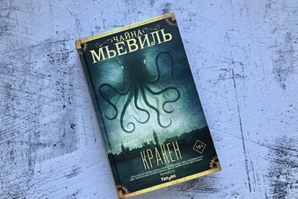 Ссылка на кракен krakens13 at