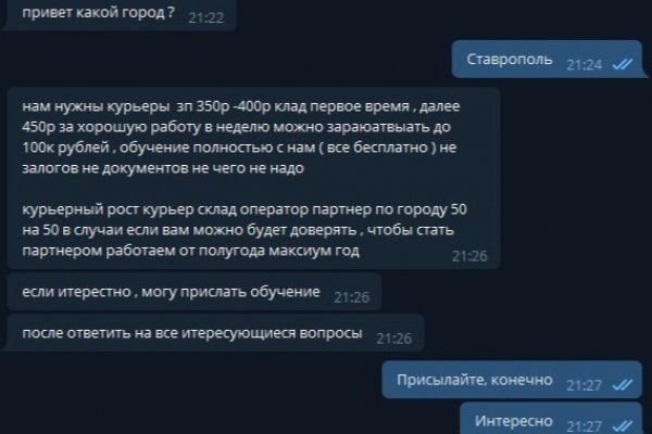 Маркетплейс кракен kraken darknet top