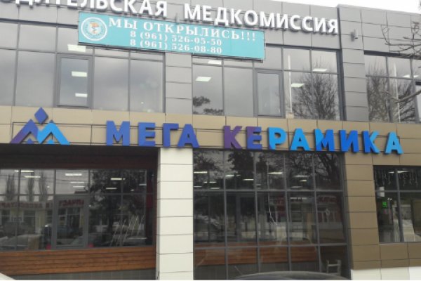 Гидра википедия даркнет