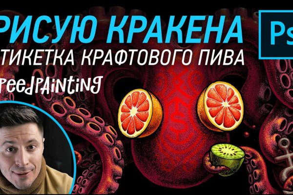 Kraken торговая площадка ссылка