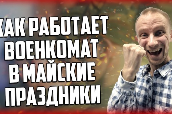Кракен дарк шоп