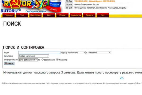 Даркнет каталог