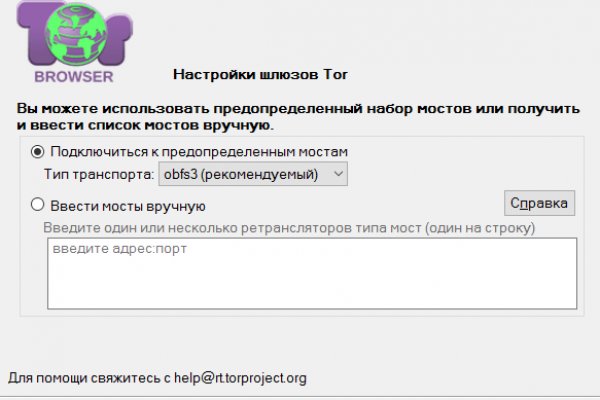Кракен что это за маркетплейс
