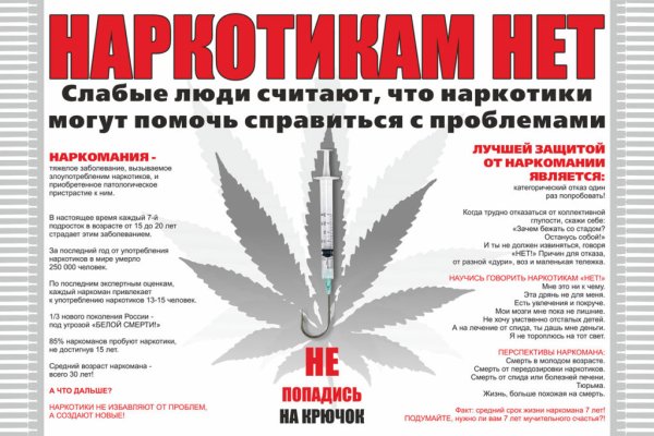 Кракен сайт ссылка