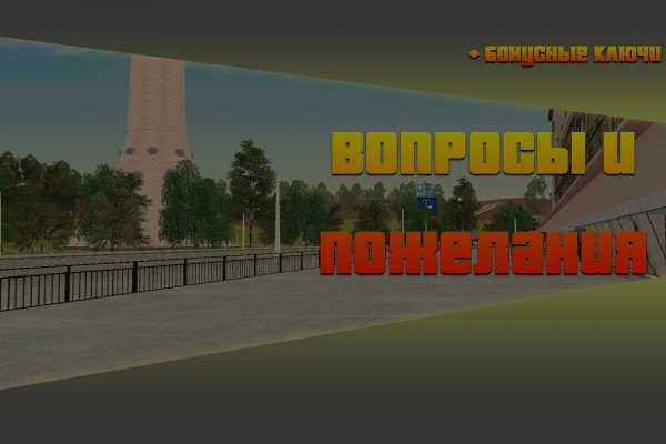 Можно ли восстановить аккаунт в кракен даркнет