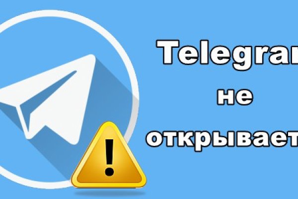 Кракен рабочая ссылка тор