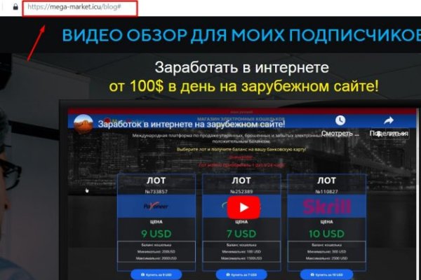 Как зайти на площадку кракен