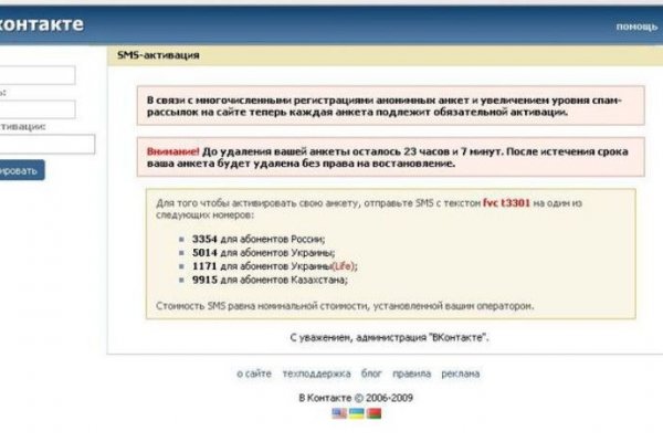 Гидра в обход блокировки
