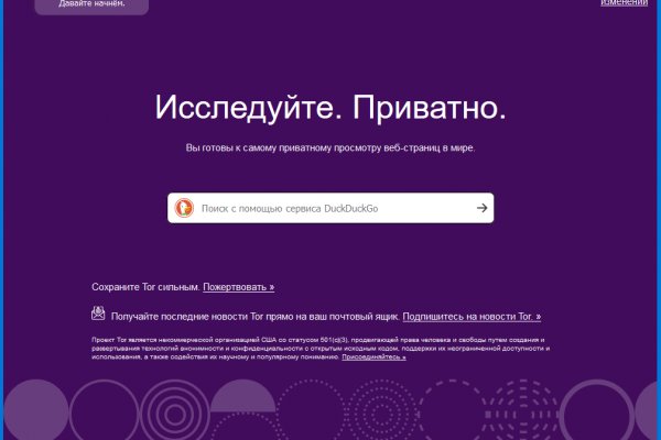Не заходит на blacksprut