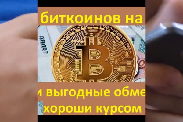 Как войти в кракен