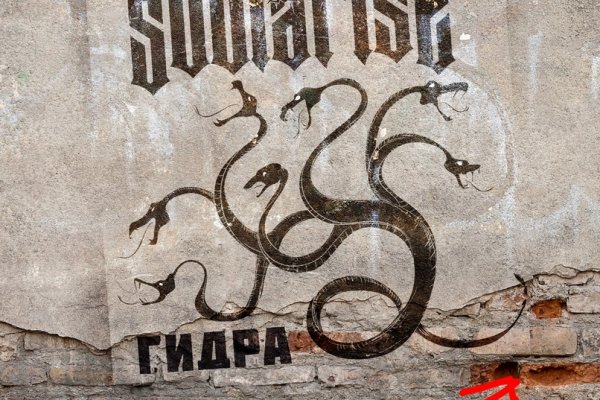 Kraken 23 at