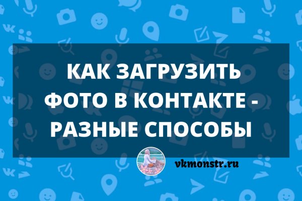Кракен тор ссылка онлайн