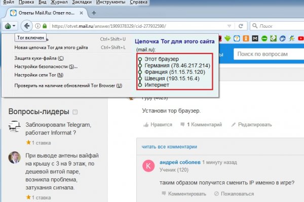 Kraken новая ссылка
