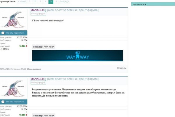 Кракен даркнет только через стор