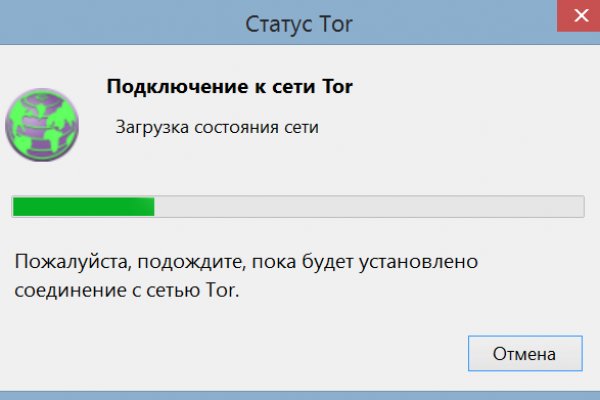 Блэкспрут анион зеркало