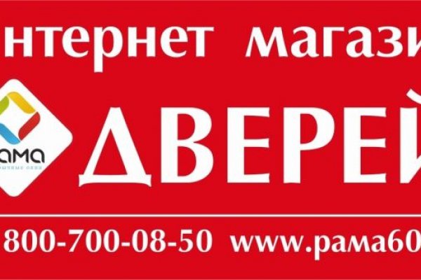 Аккаунты кракен