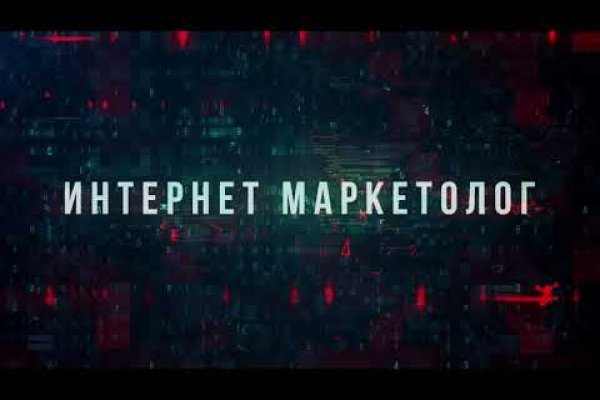 Регистрация на сайте кракен