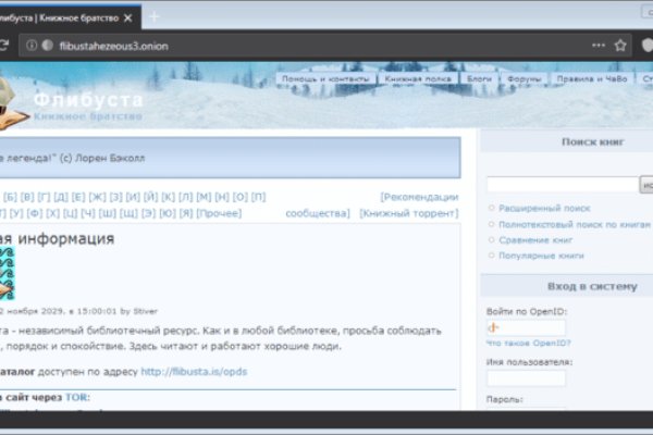 Кракен не работает сегодня