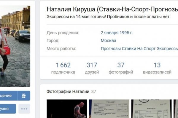 Зеркало на кракен