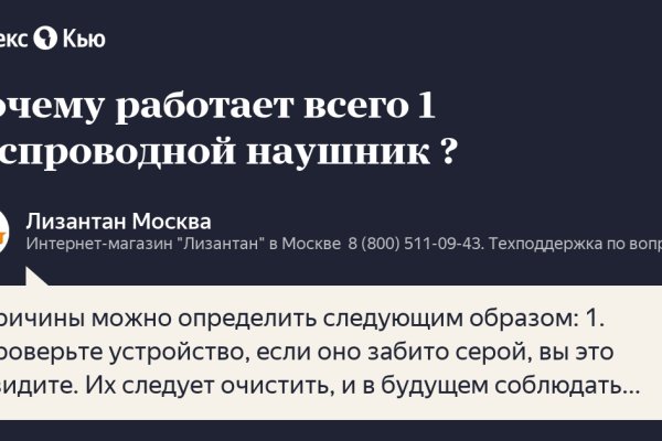 Через какой браузер можно зайти на кракен