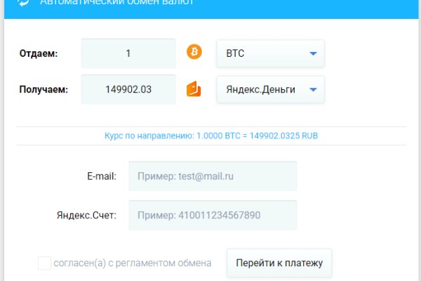 Как зайти на кракен без тора