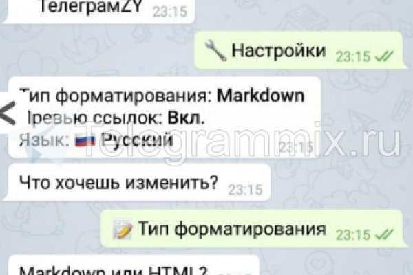 Гидра ссылка зеркало рабочее