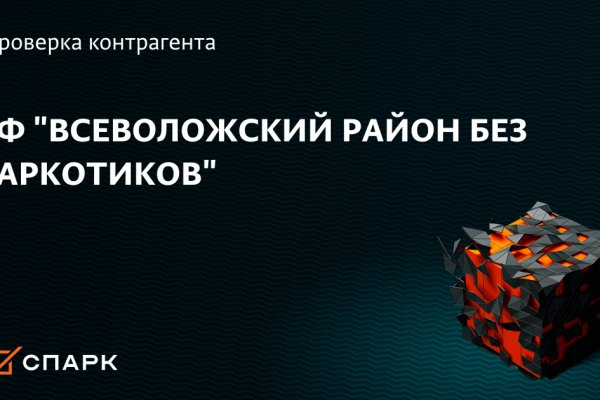 Кракен онион kraken dark link