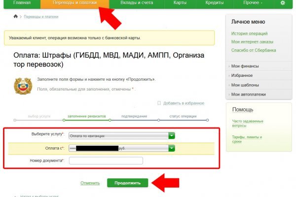 Ссылка на кракен тор kr2web in