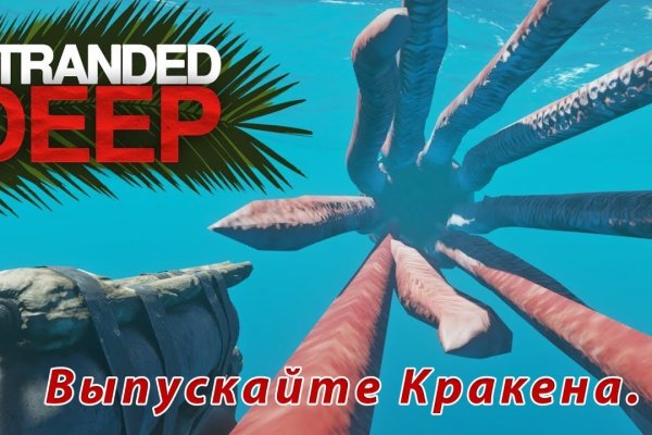 Ссылка кракена kraken clear com