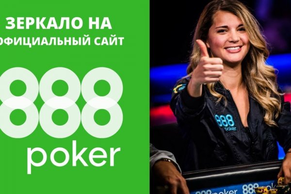 Кракен зеркало на тор