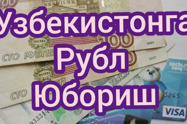 Кракен ссылка тор браузер